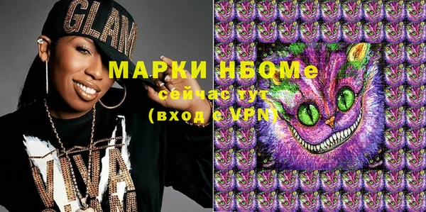 кокаин Белоозёрский