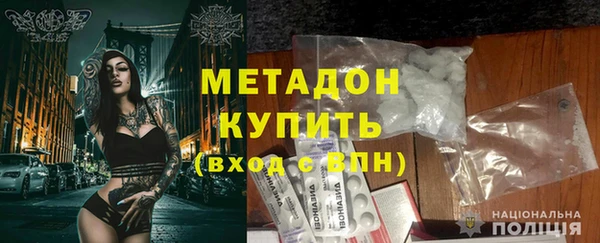 COCAINE Богданович