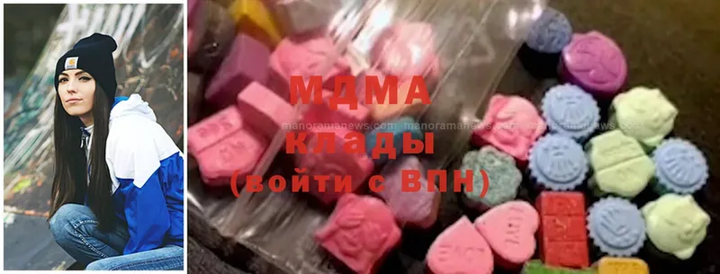 МДМА Molly  Таганрог 